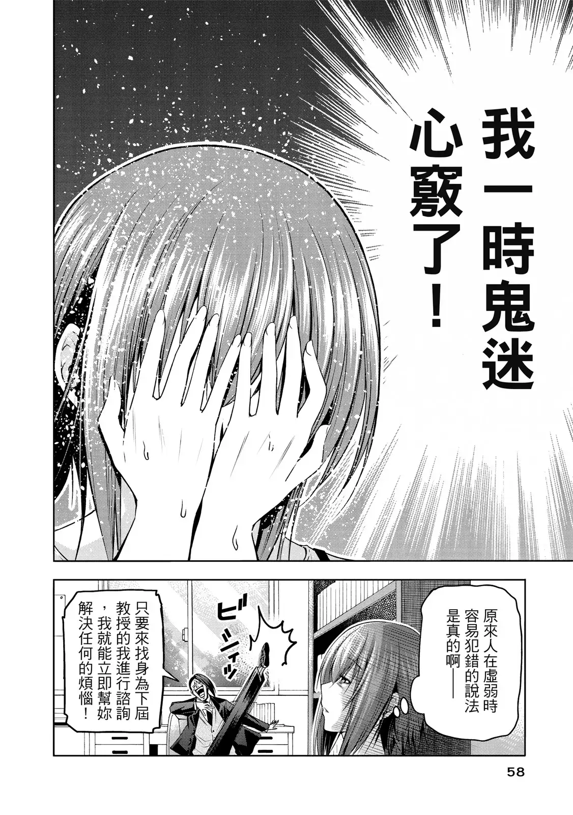第120页