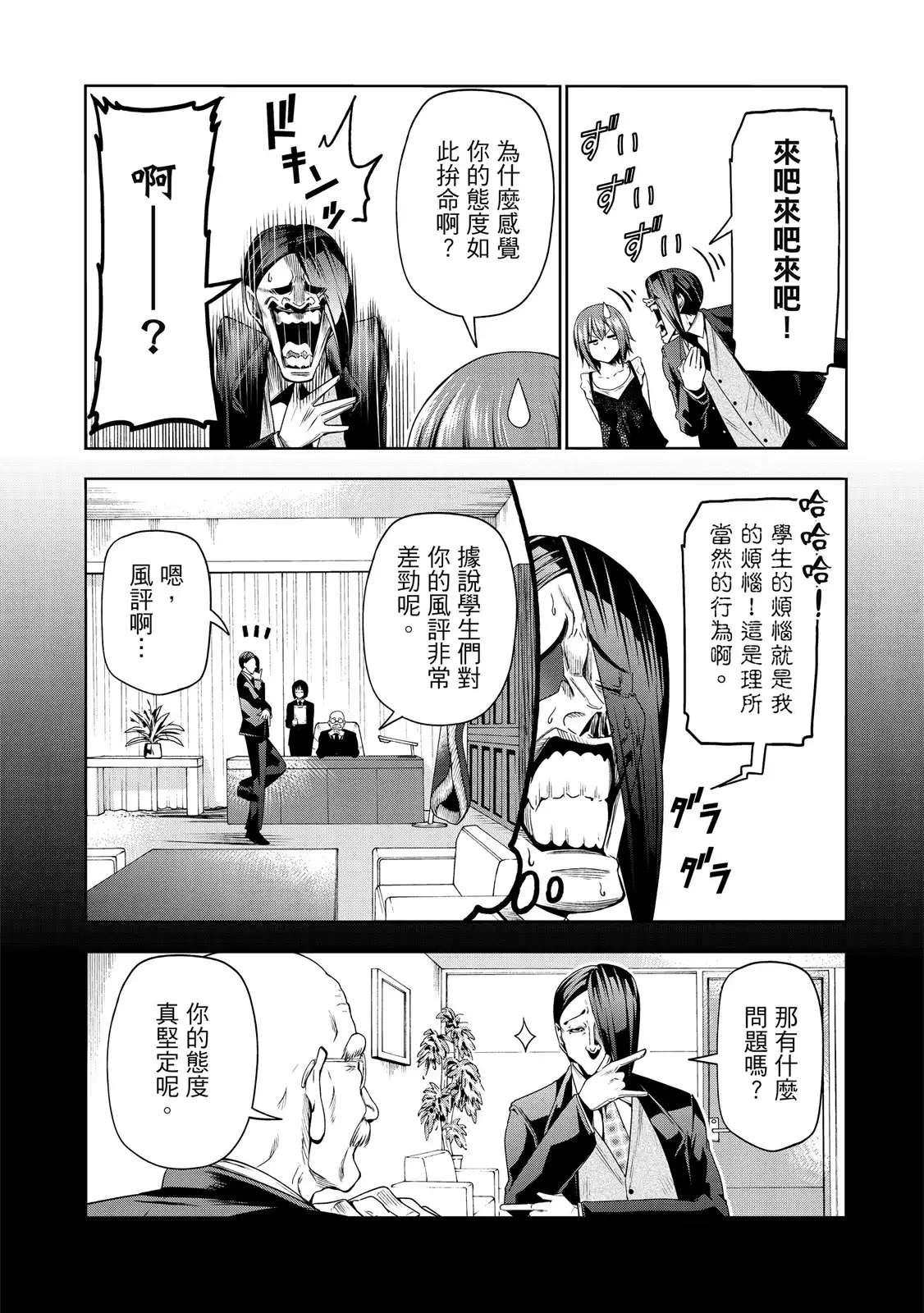 第124页