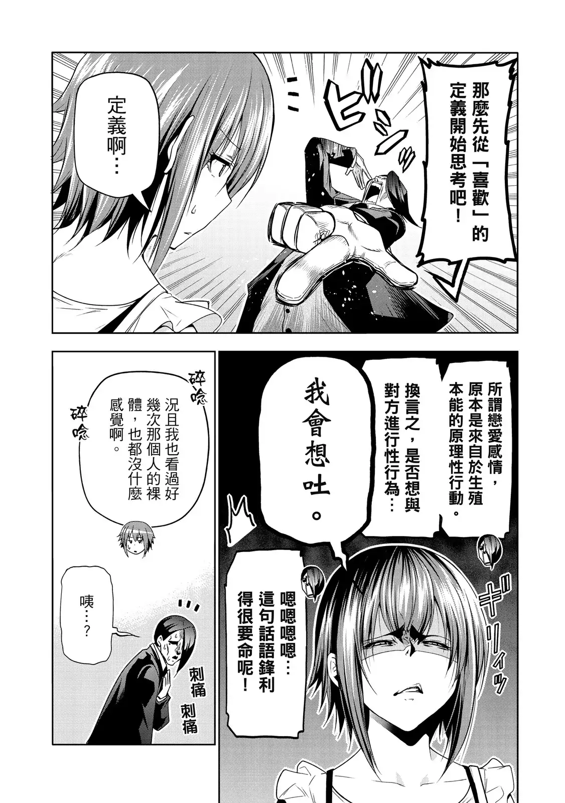 第140页