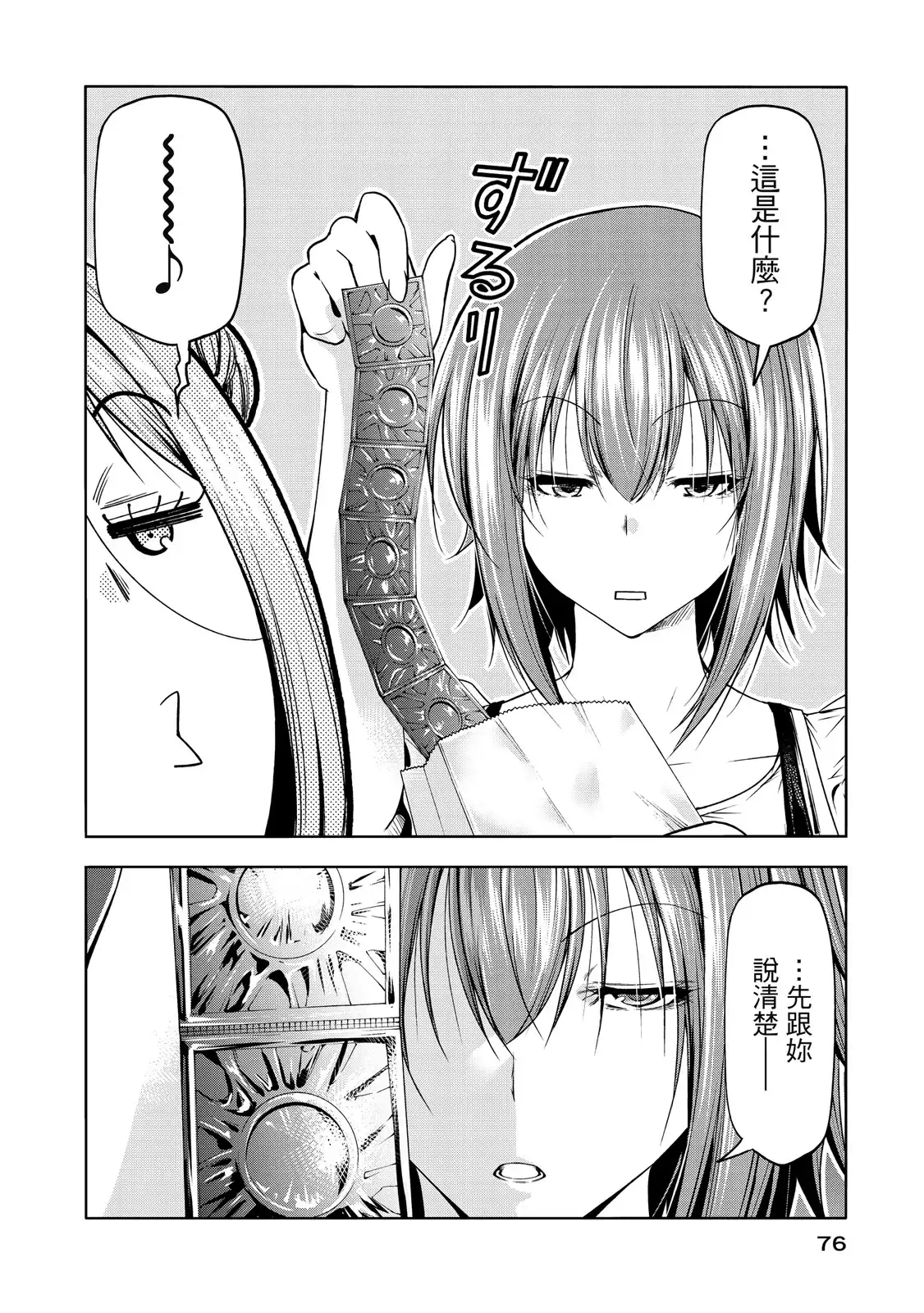 第156页