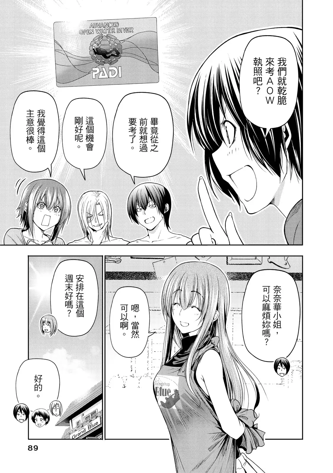 第182页