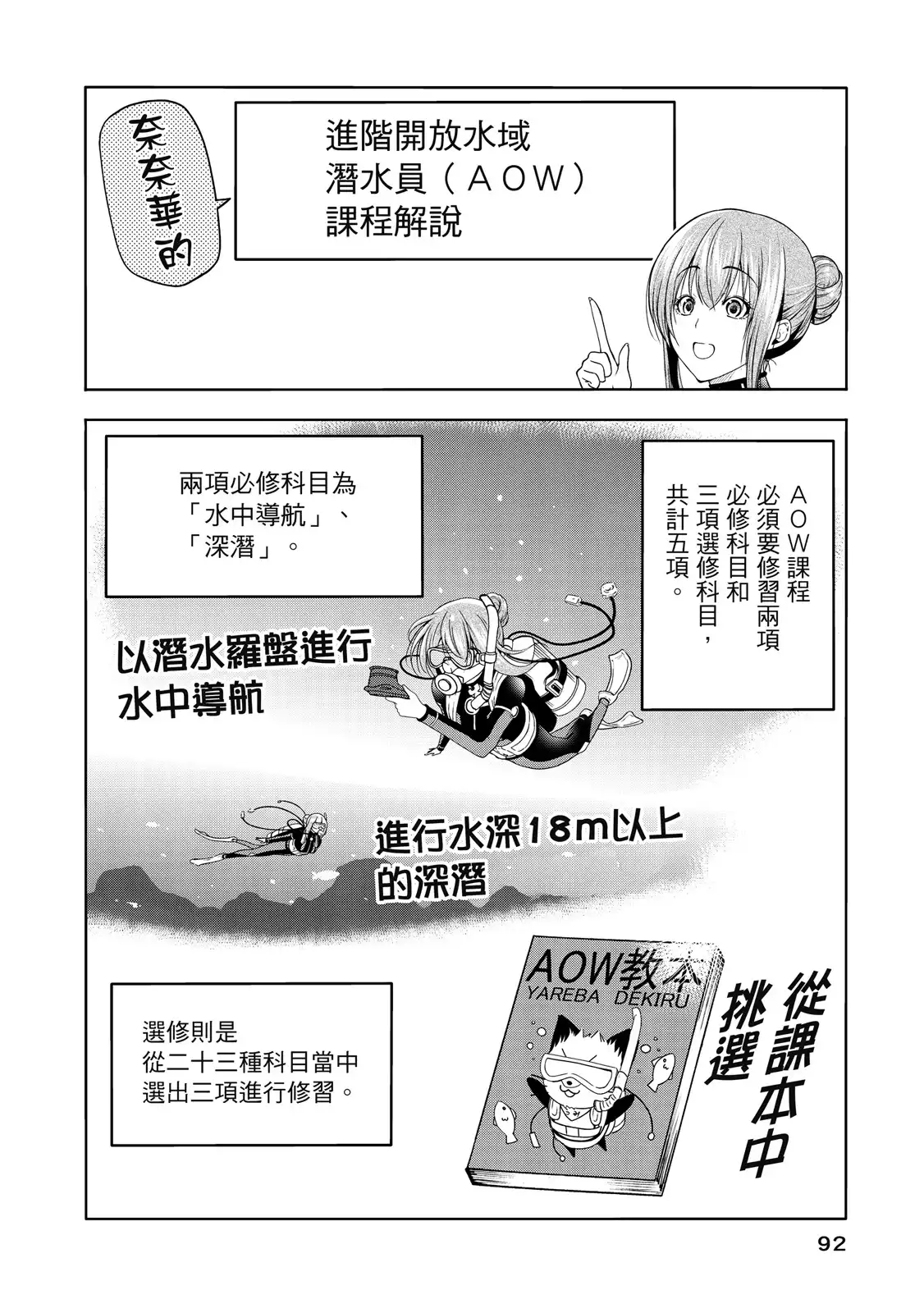 第188页