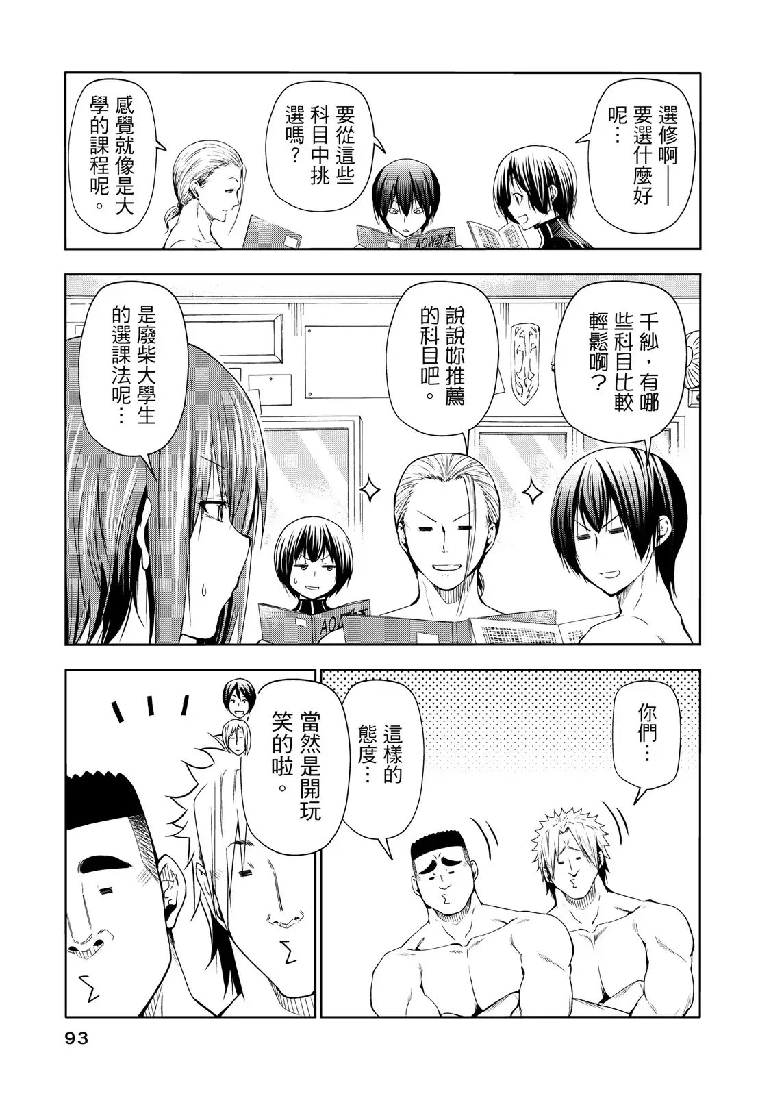 第190页