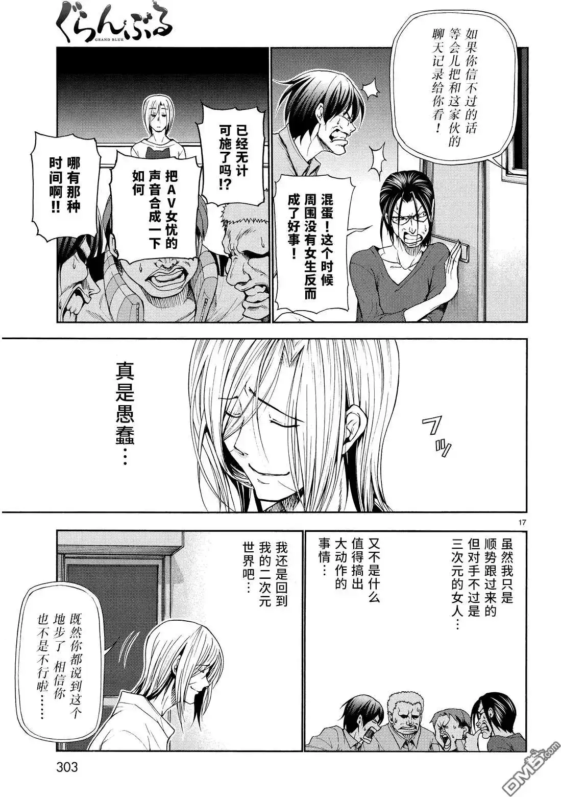第31页