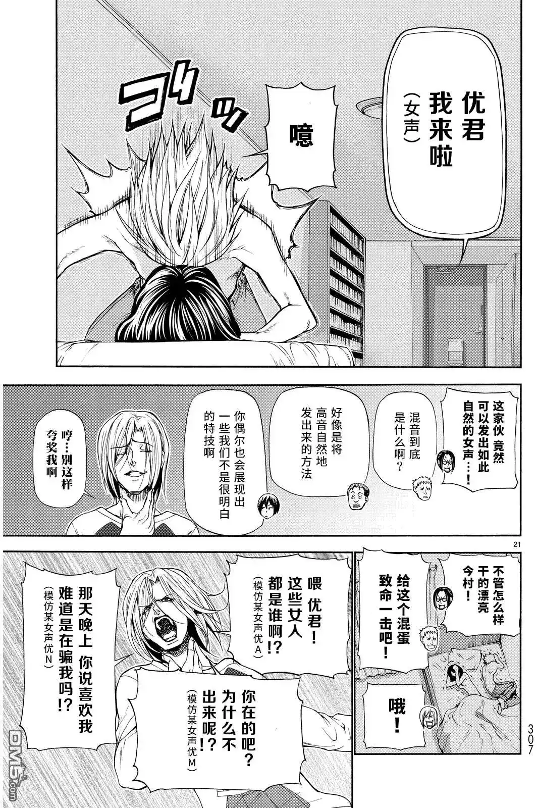 第40页