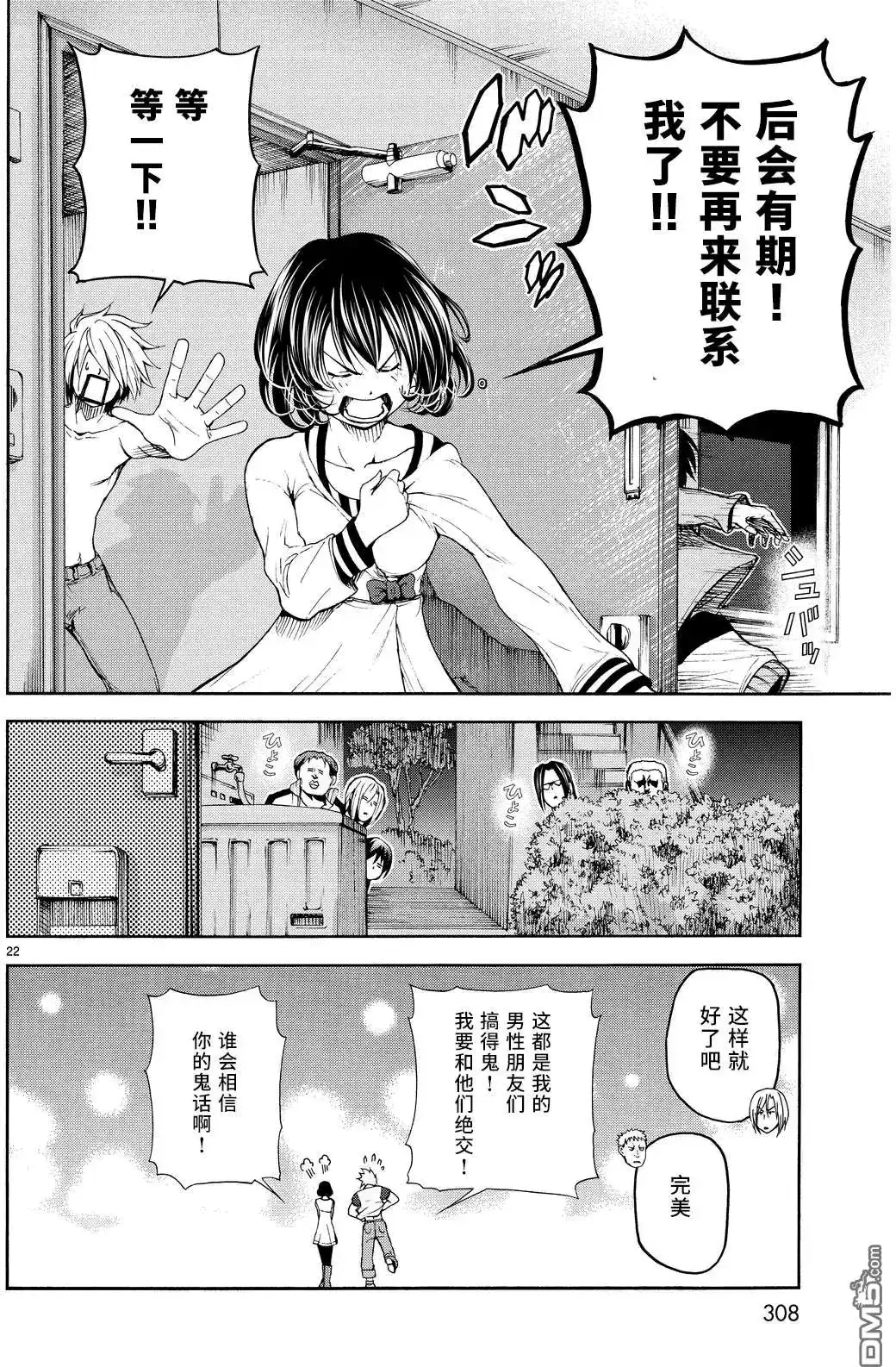 第42页