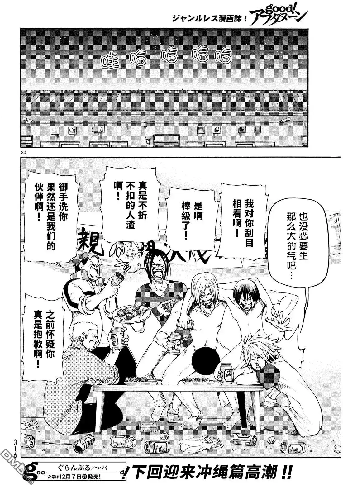 第55页