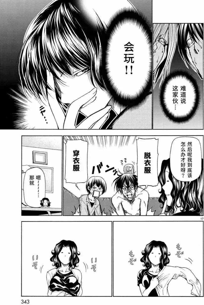 第33页