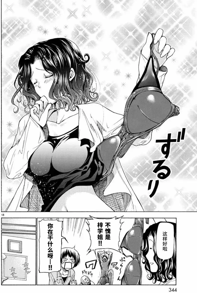 第36页