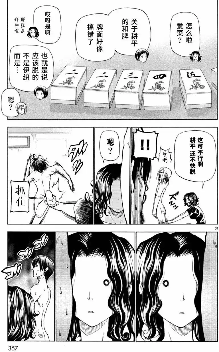 第62页