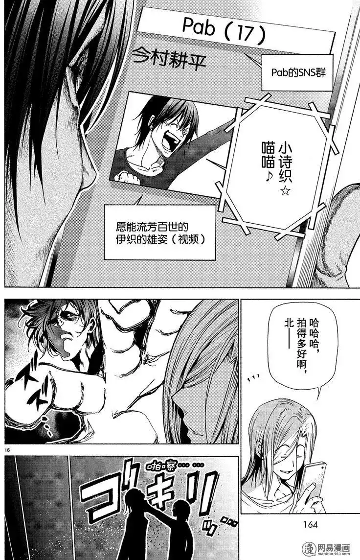 第32页