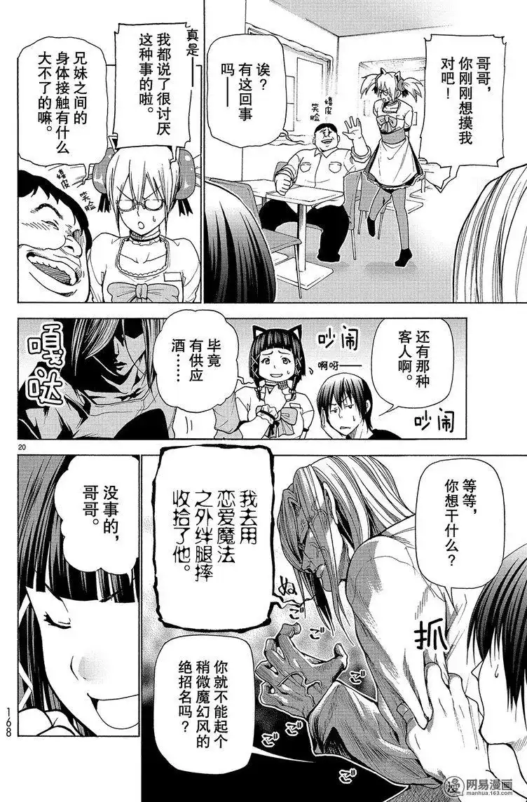 第39页