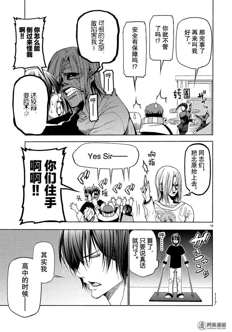 第30页