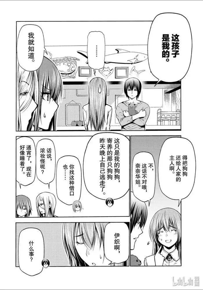 第37页