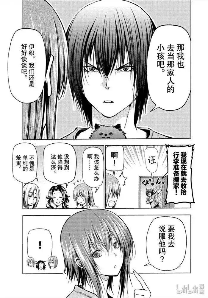 第44页