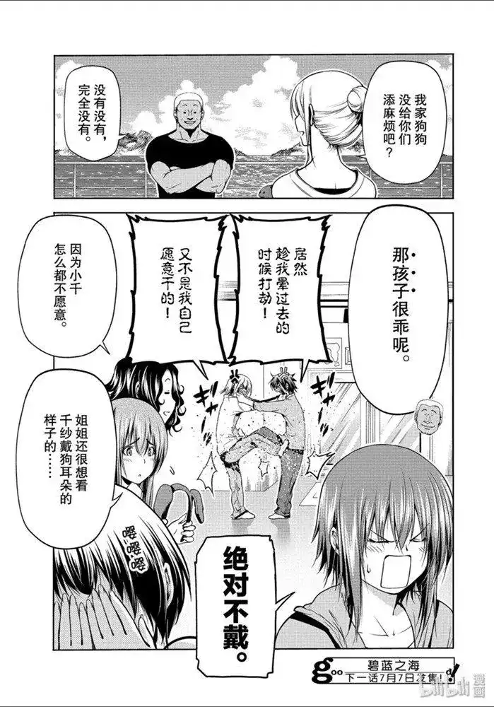第56页