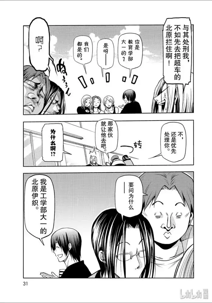 第53页
