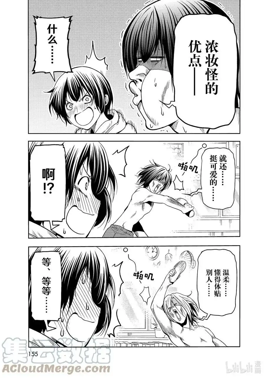 第41页