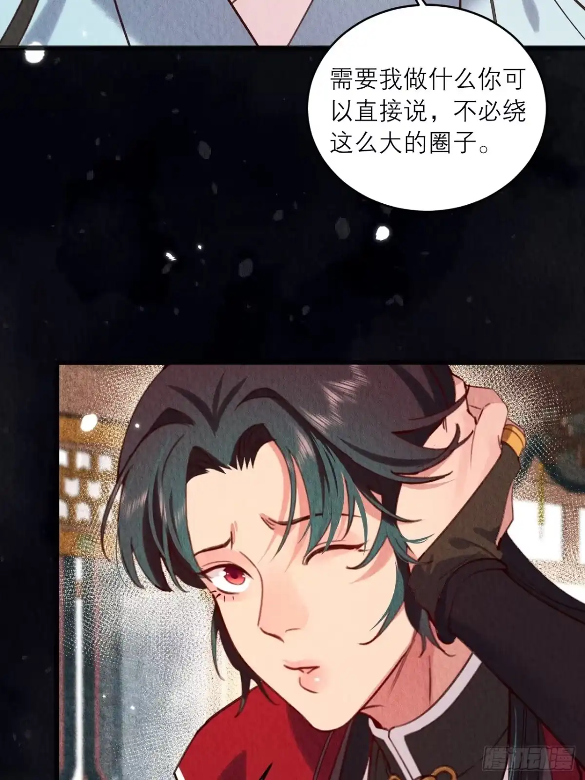 第35页