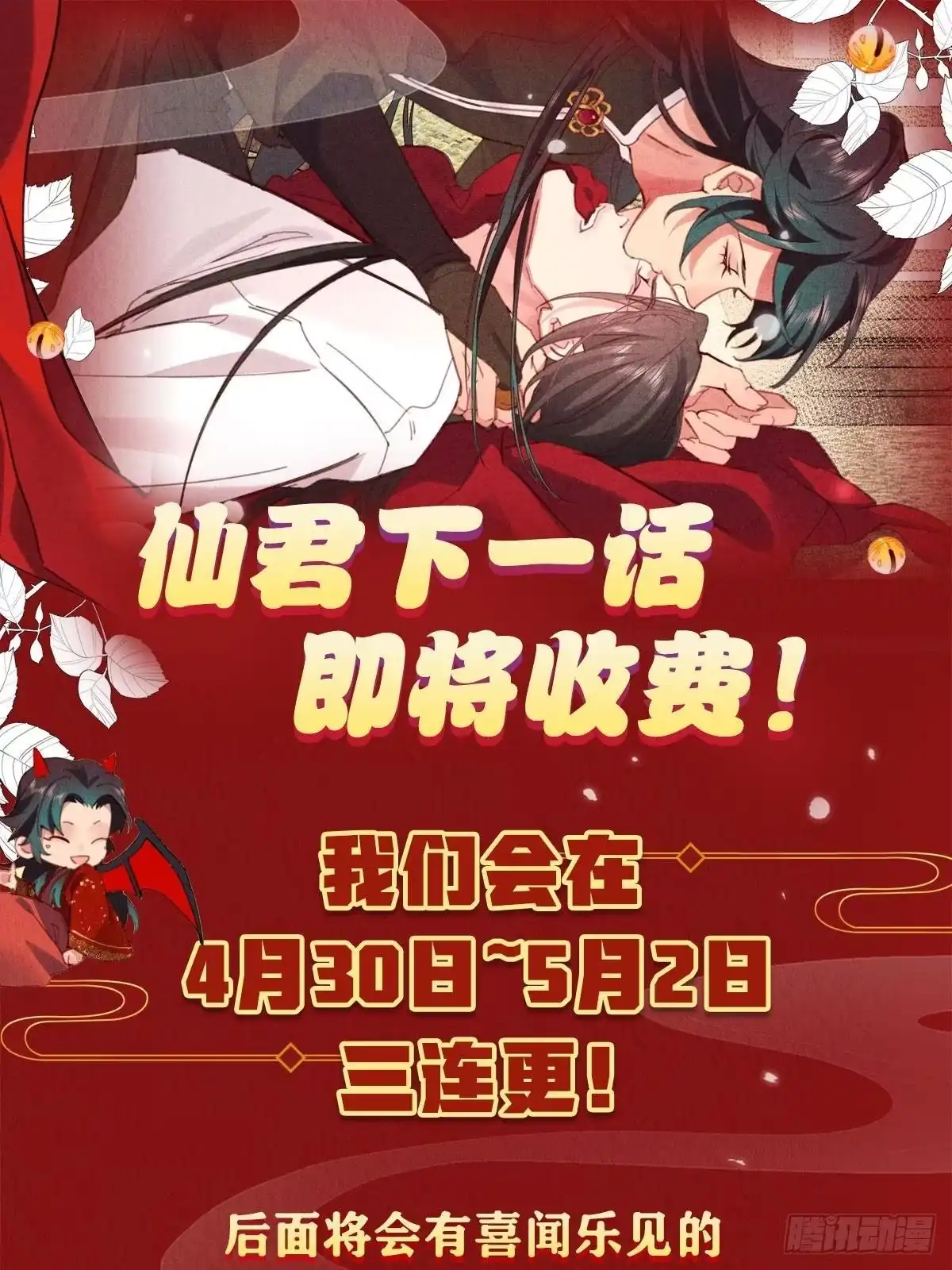 第51页