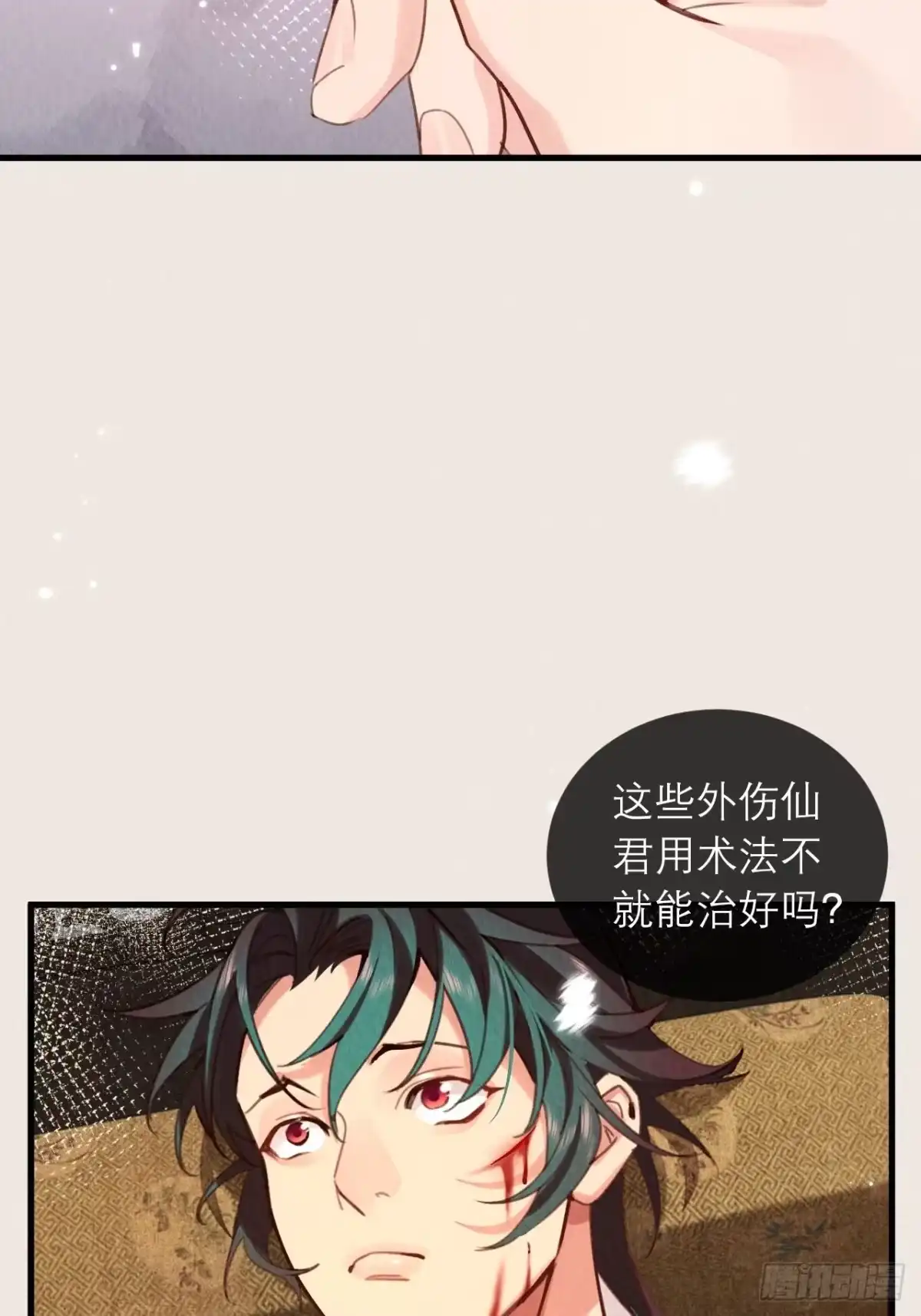 第49页