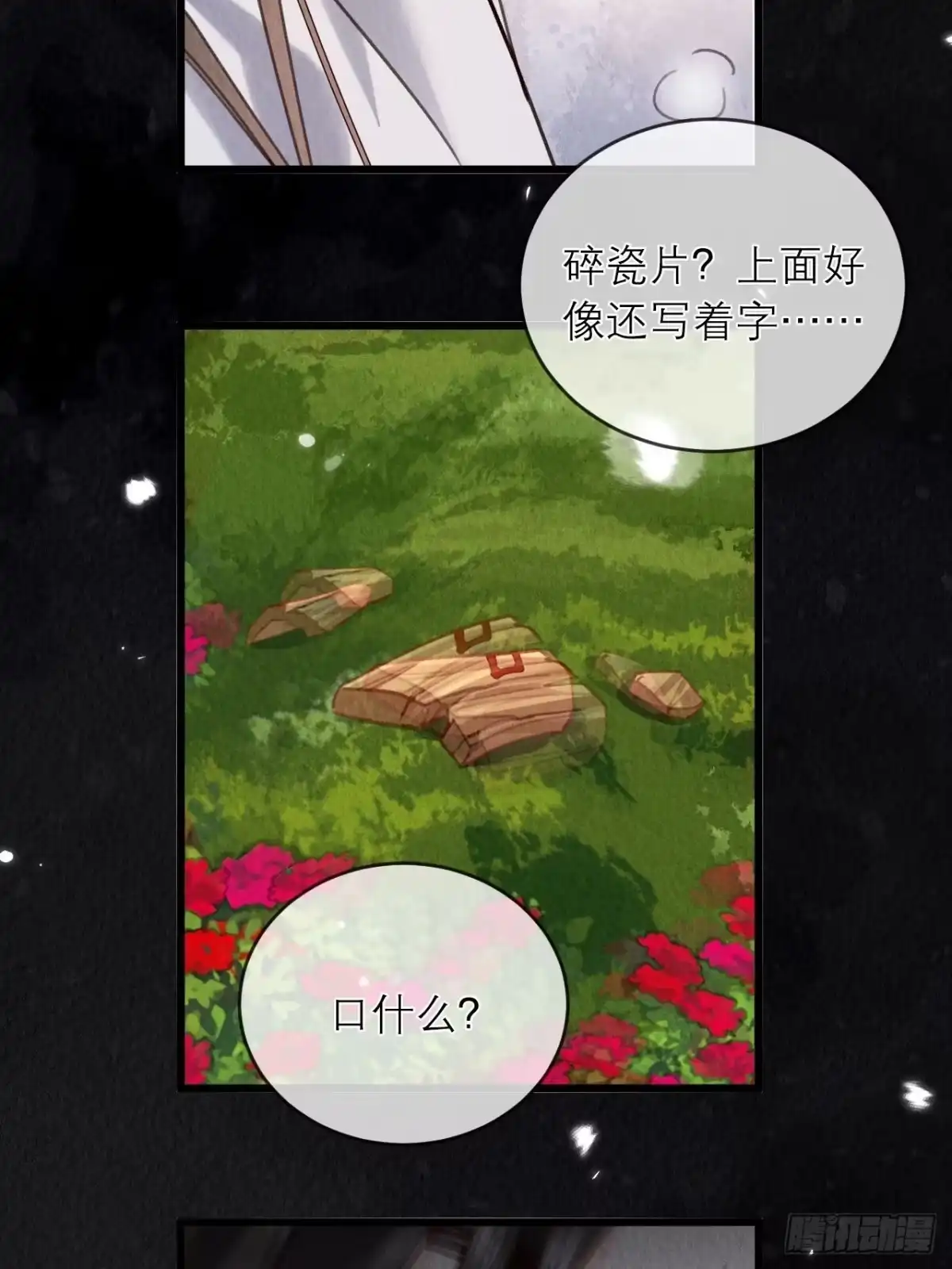 第58页