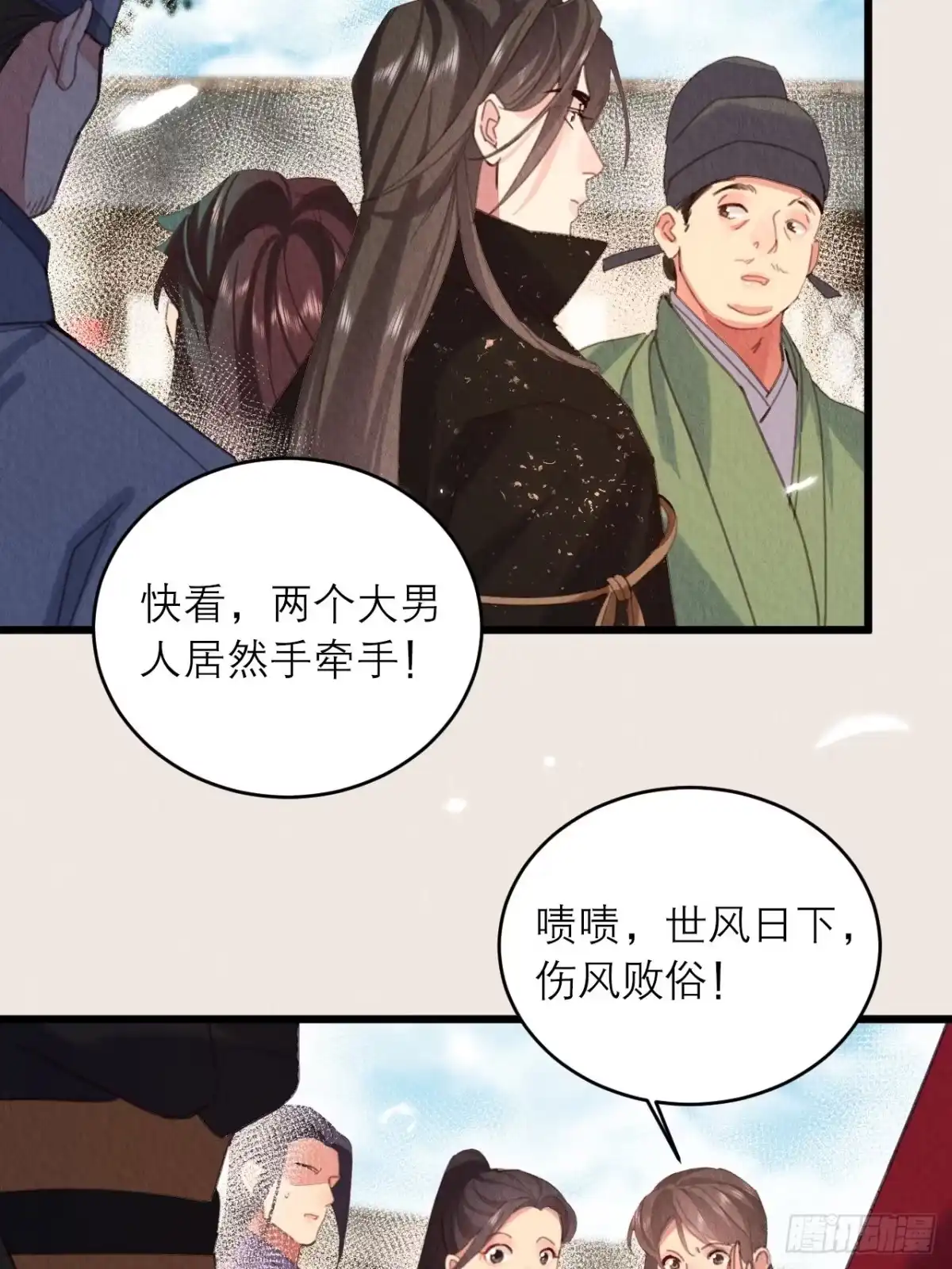 第48页