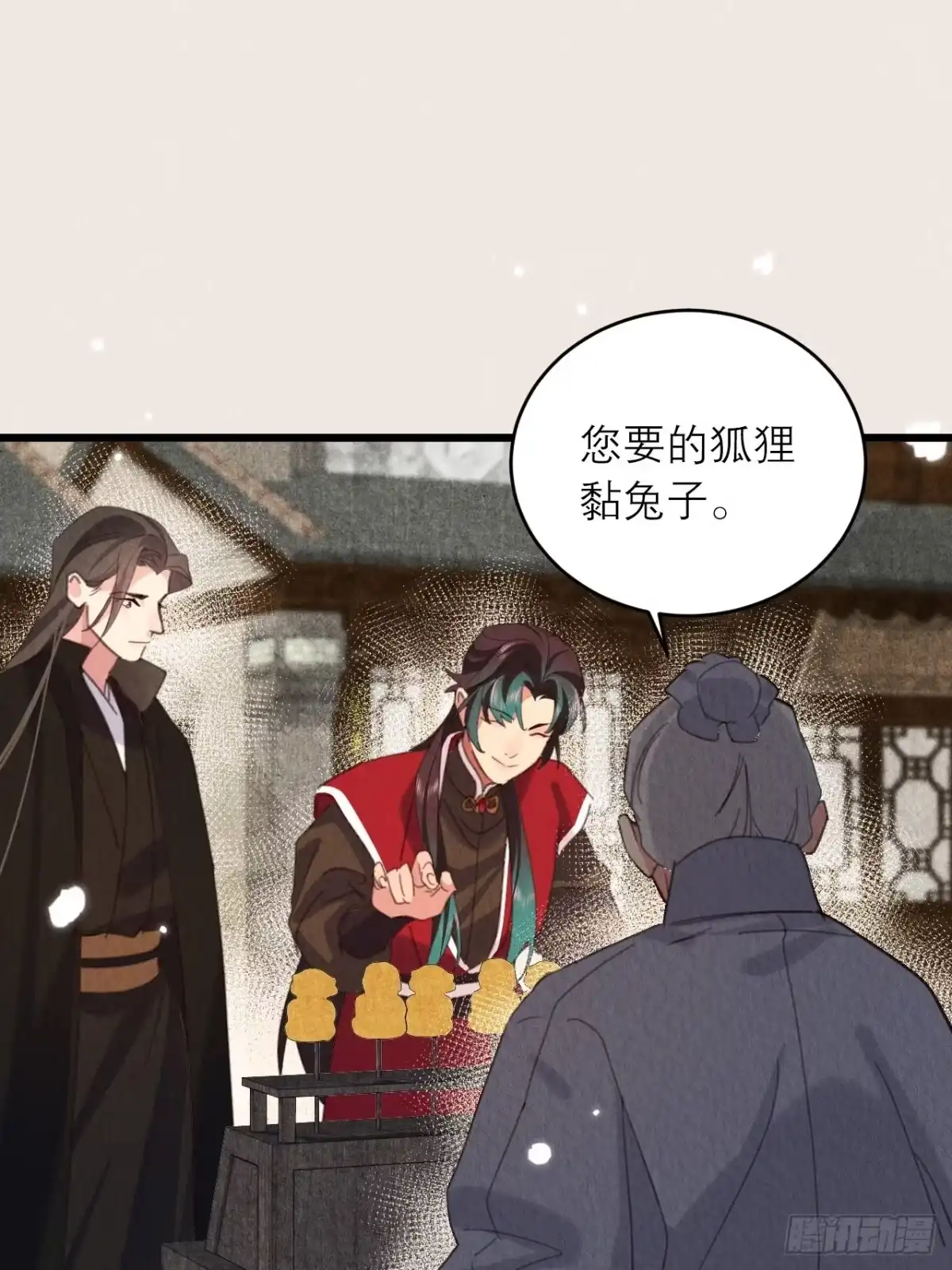 第52页