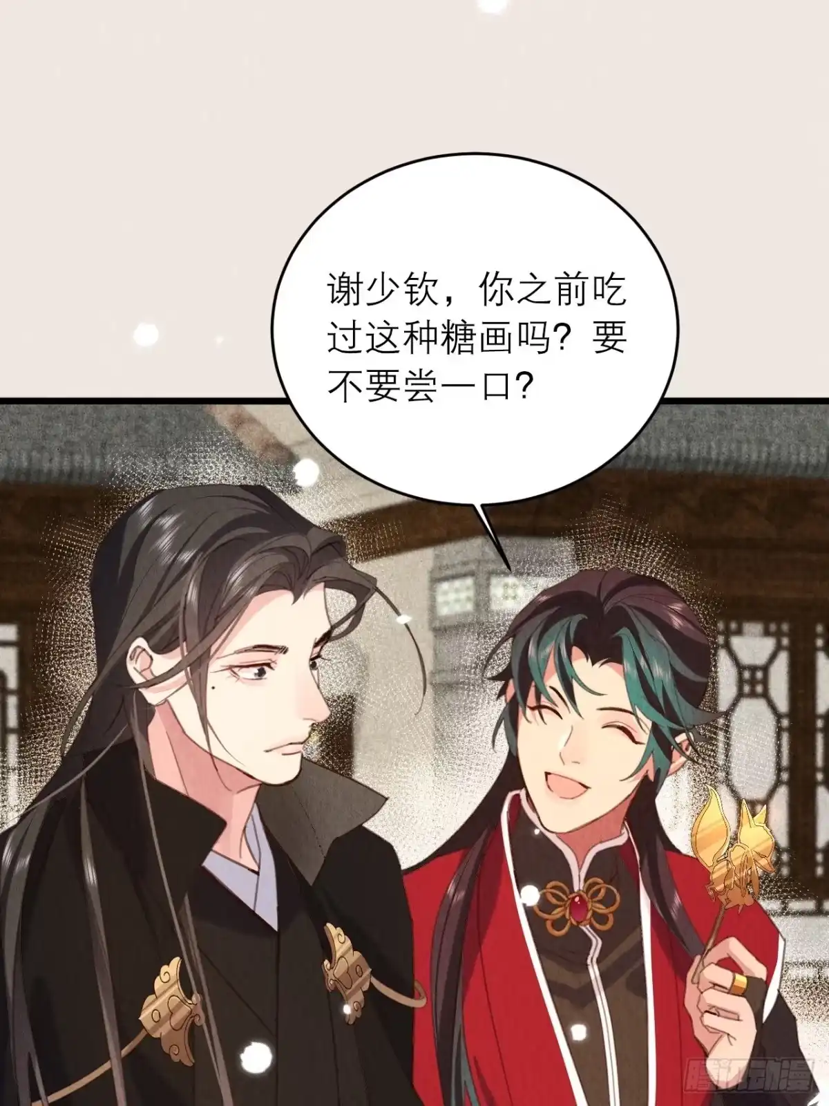 第54页