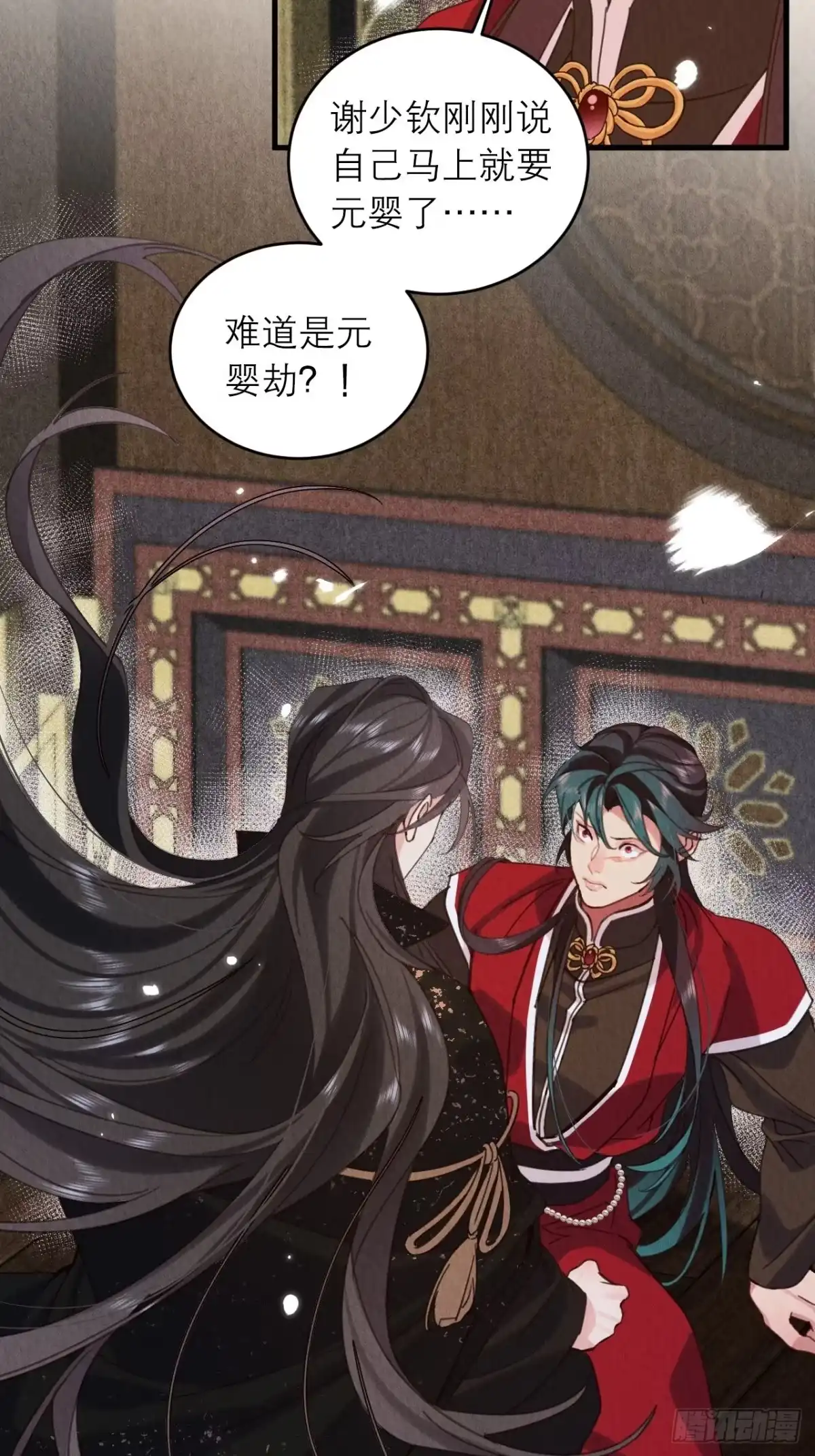 第28页