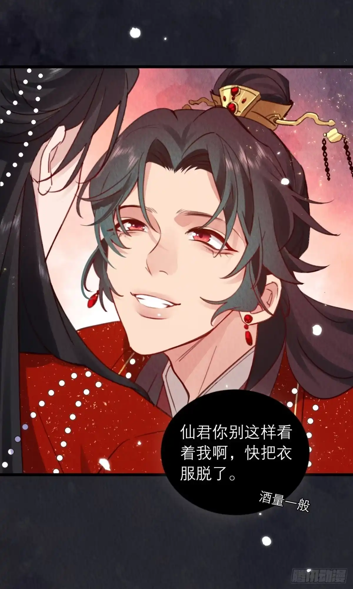第60页