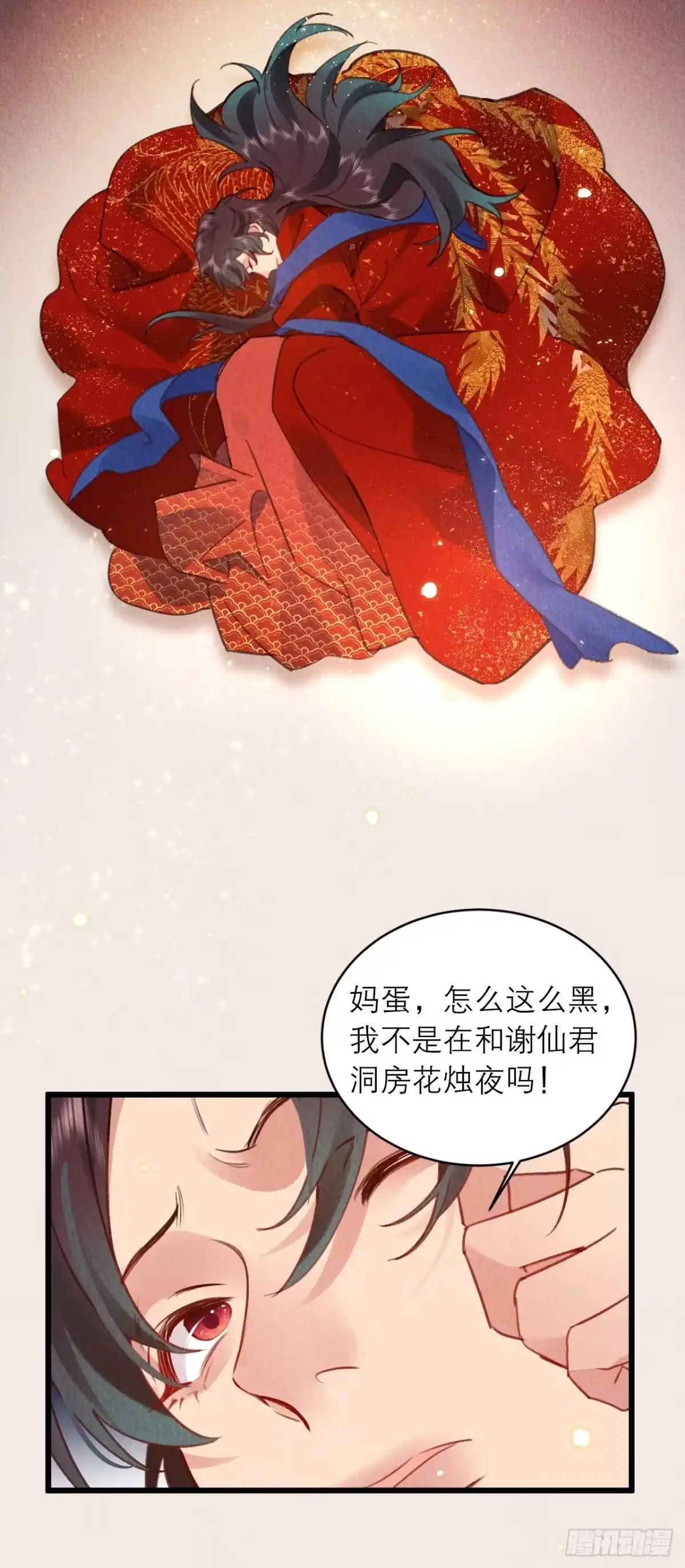 第71页