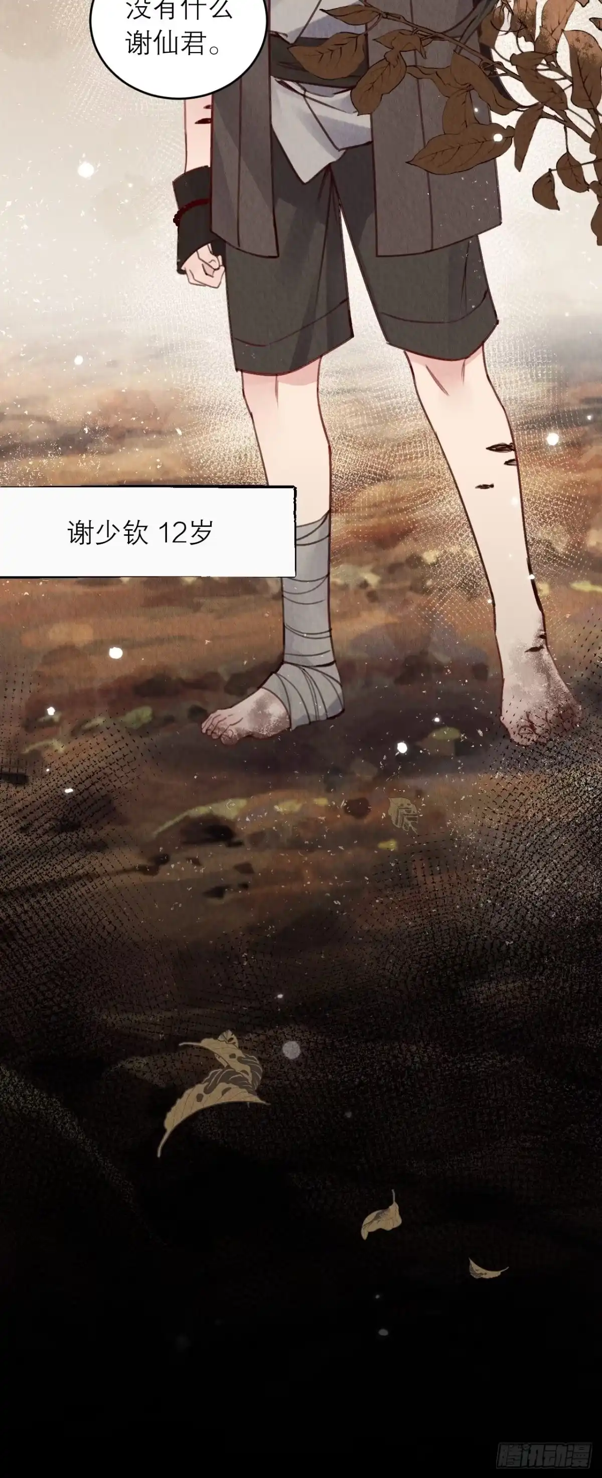 第75页