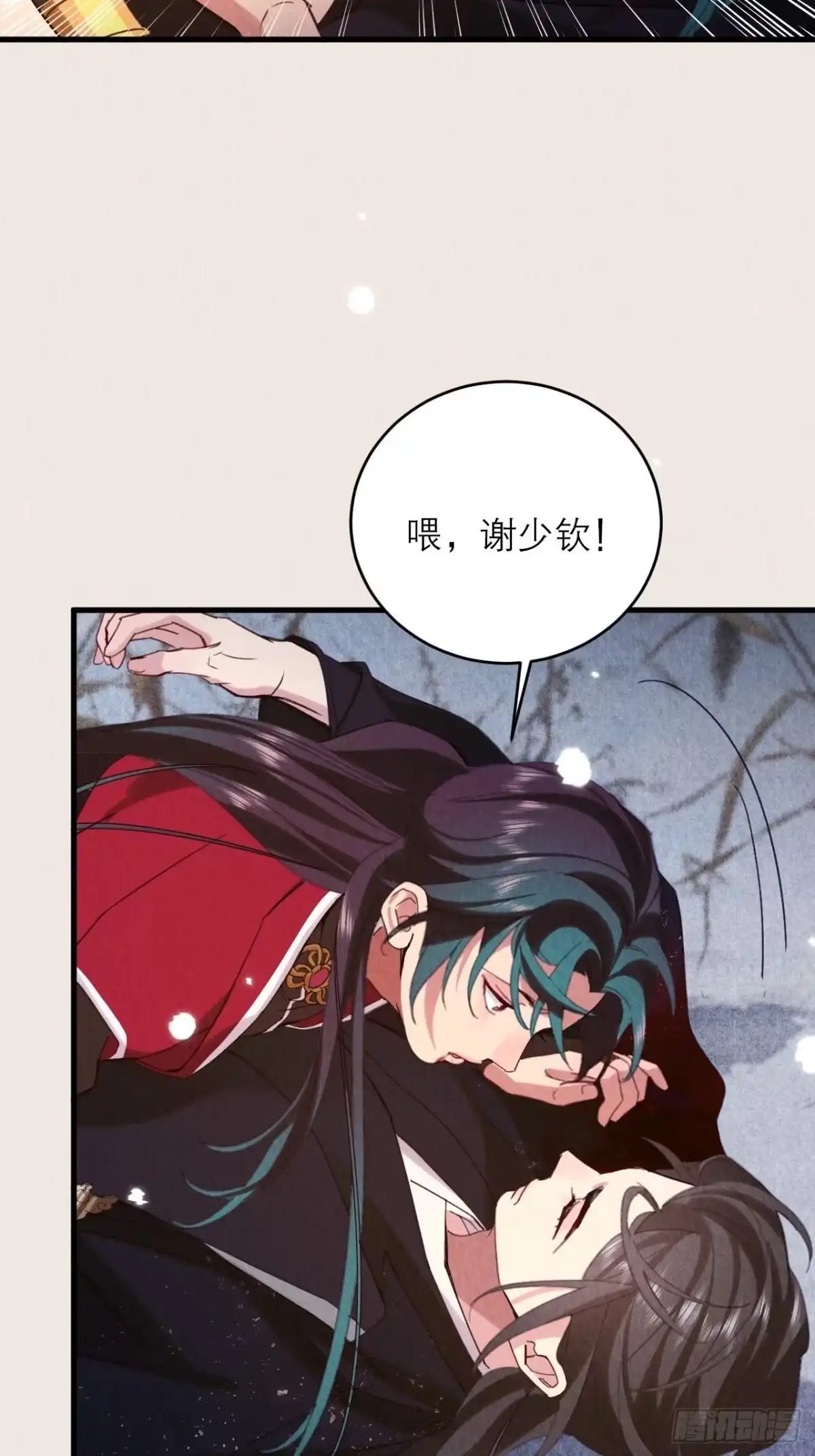 第50页