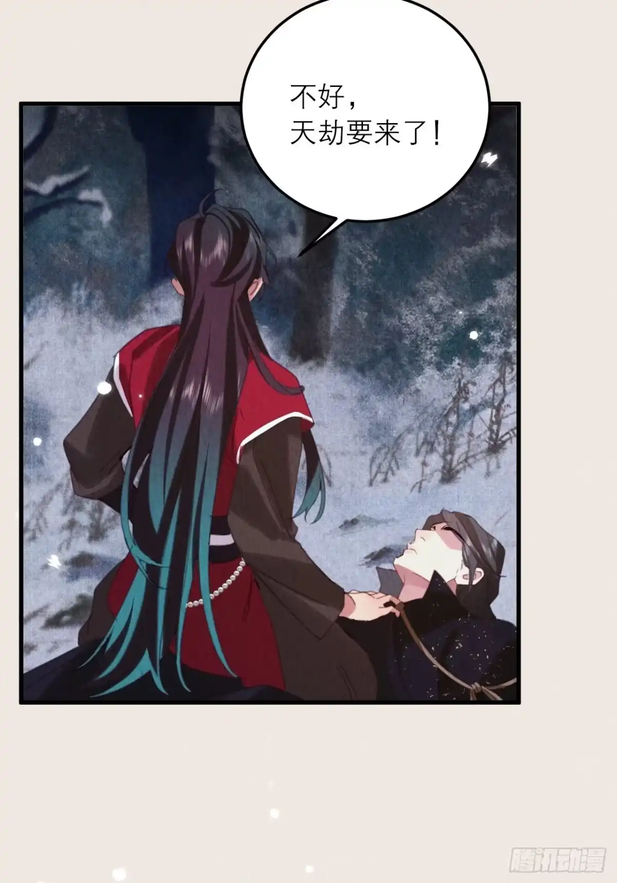 第54页