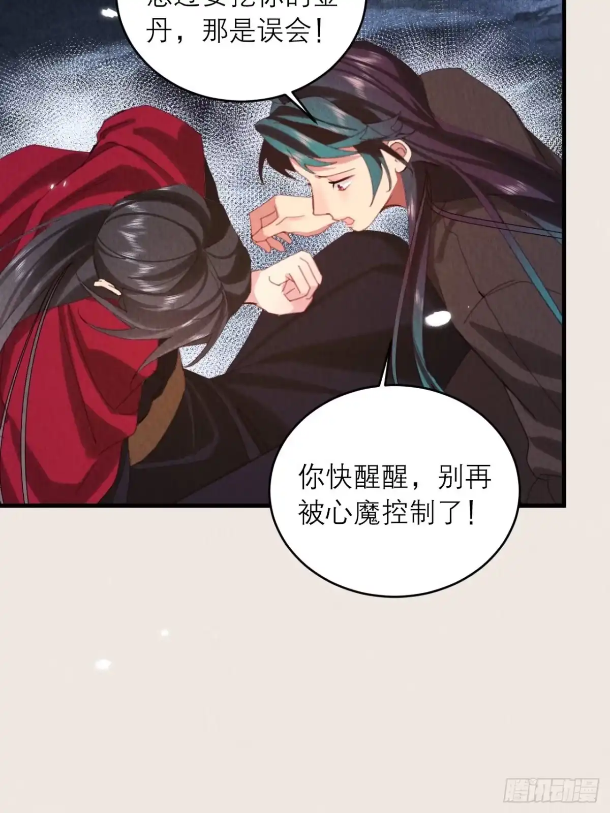 第50页