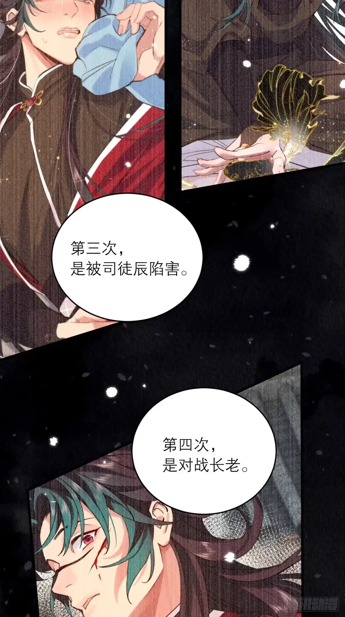 第32页
