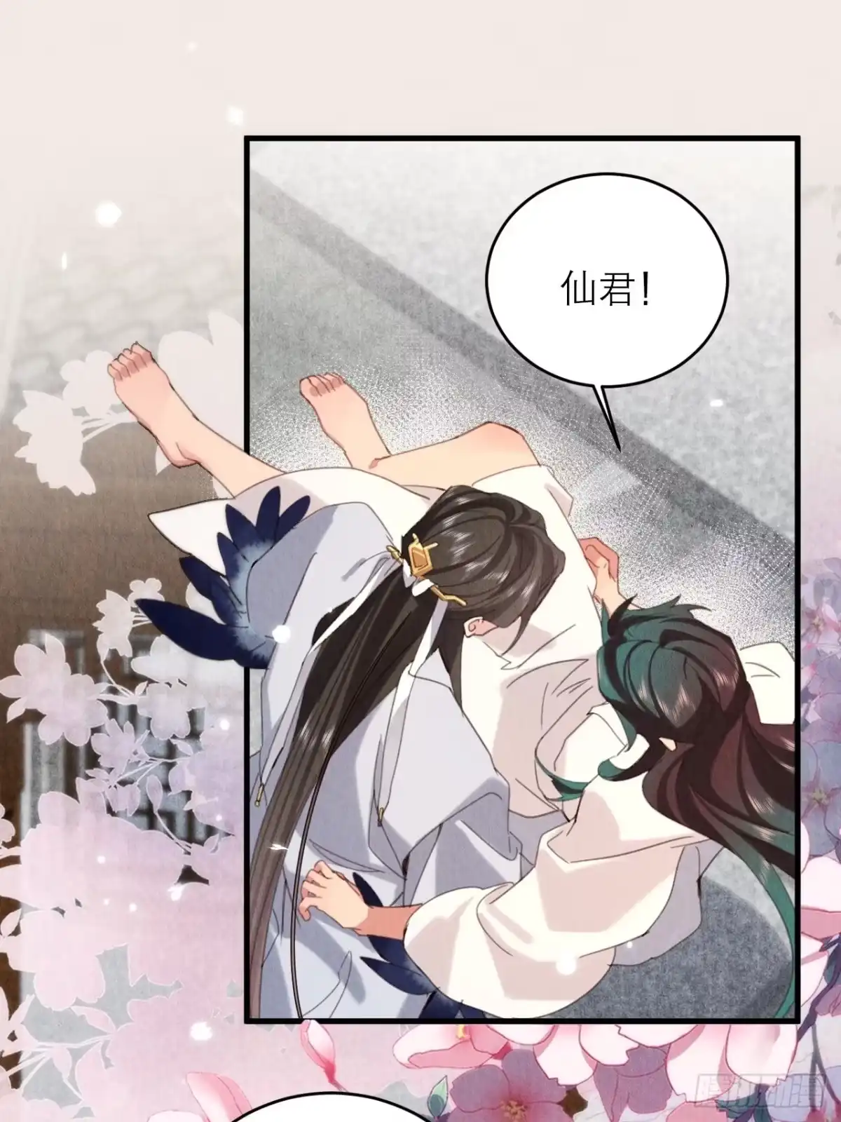 第43页