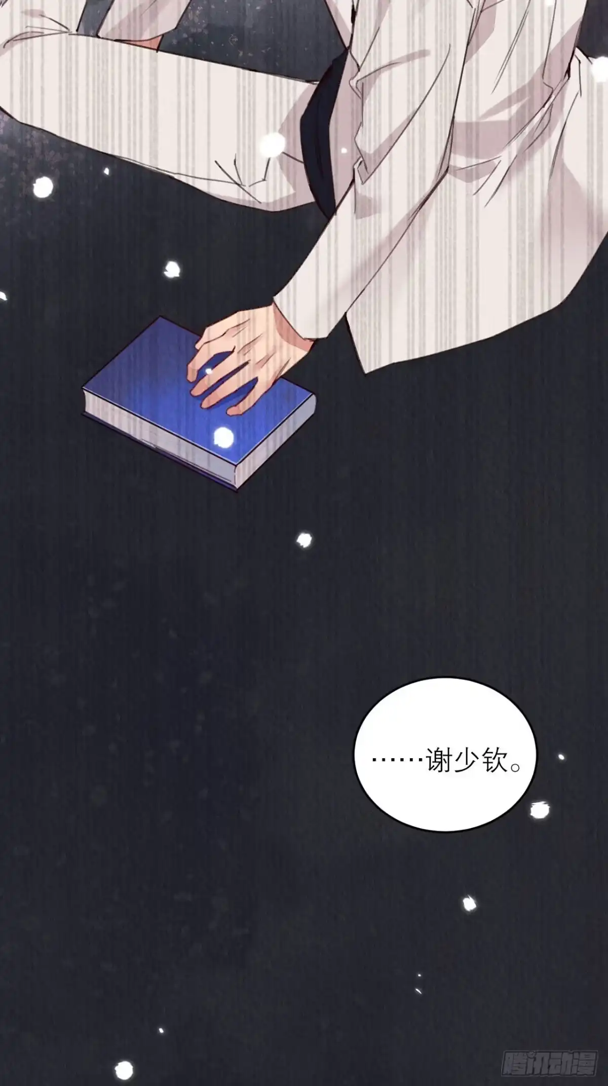第34页