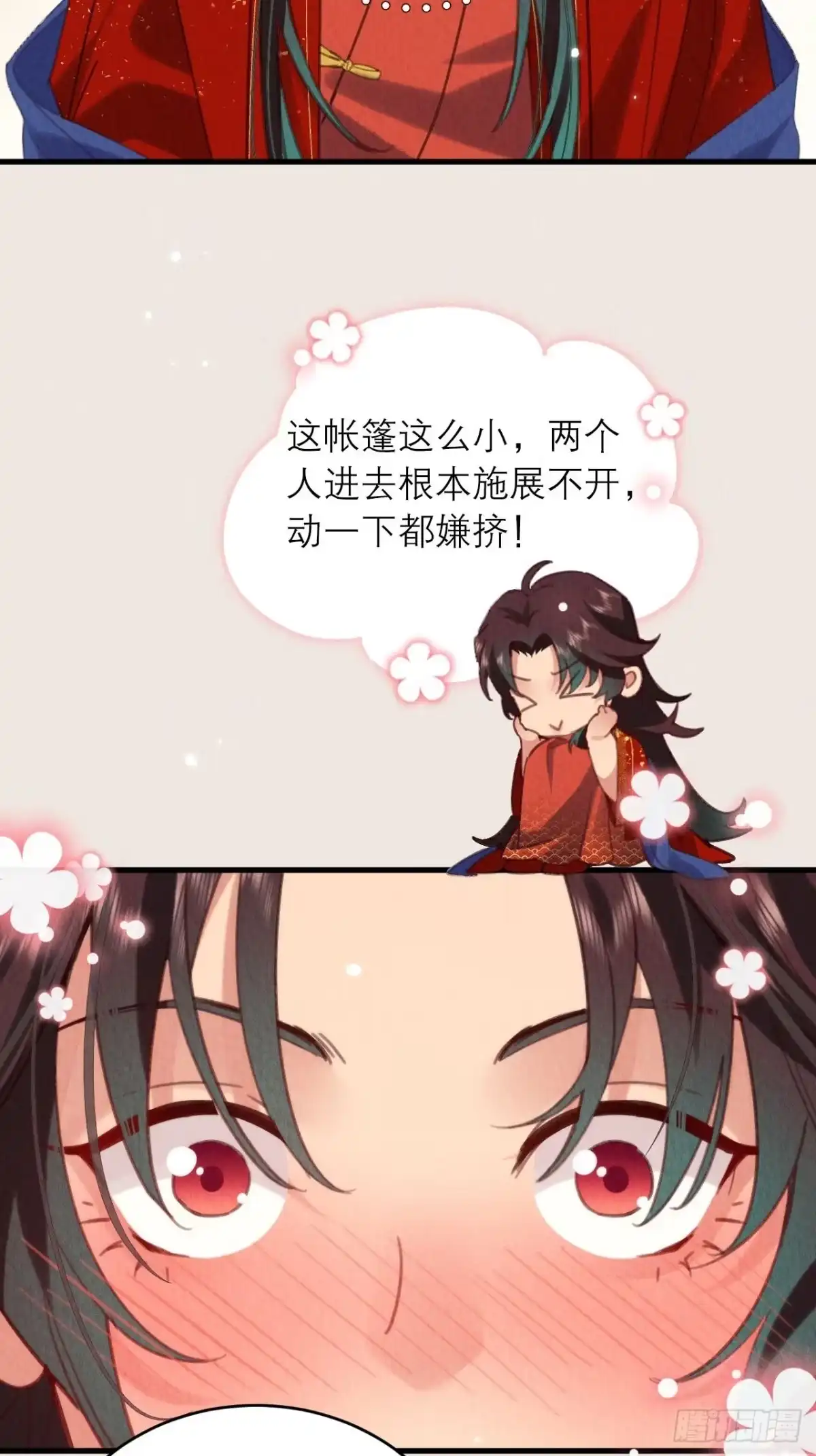 第53页