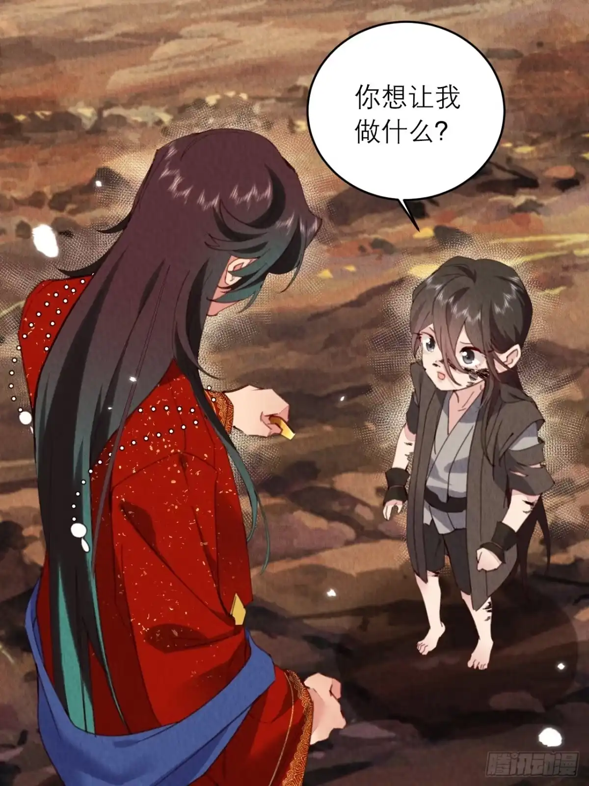 第35页