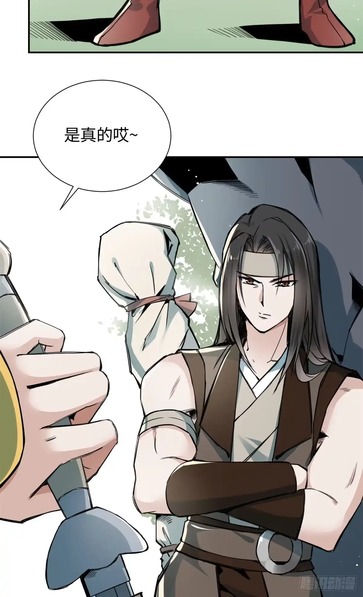 第28页
