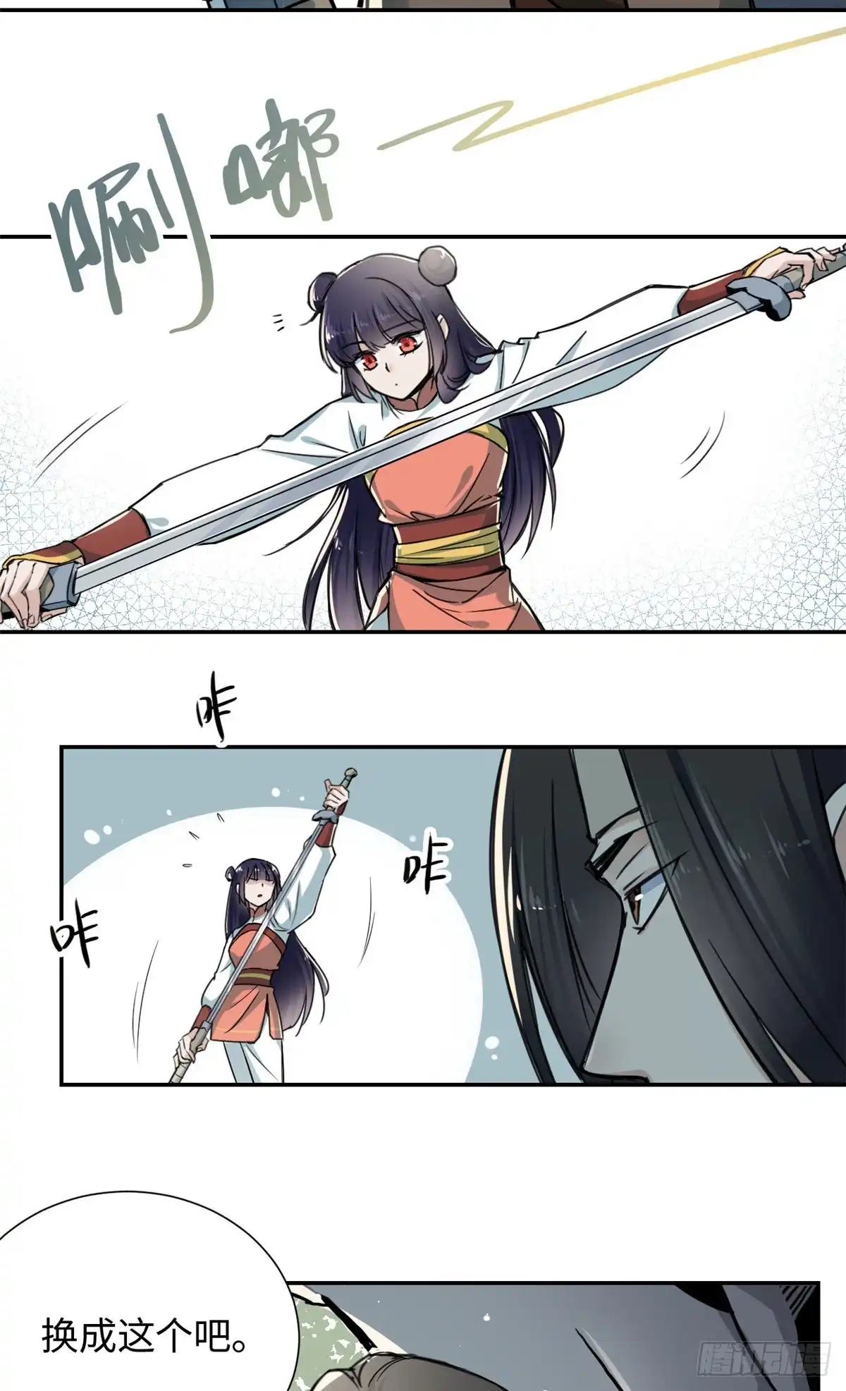 第29页