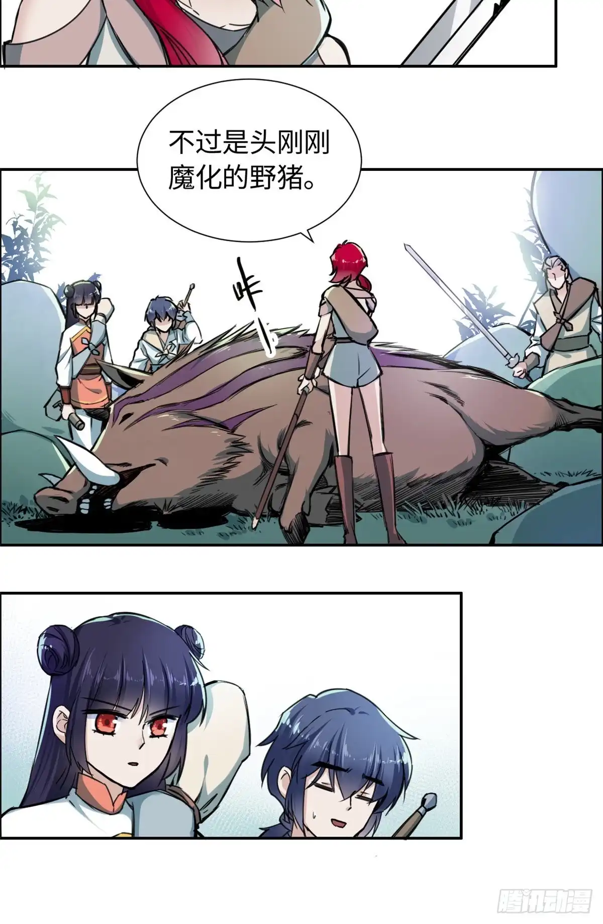 第35页