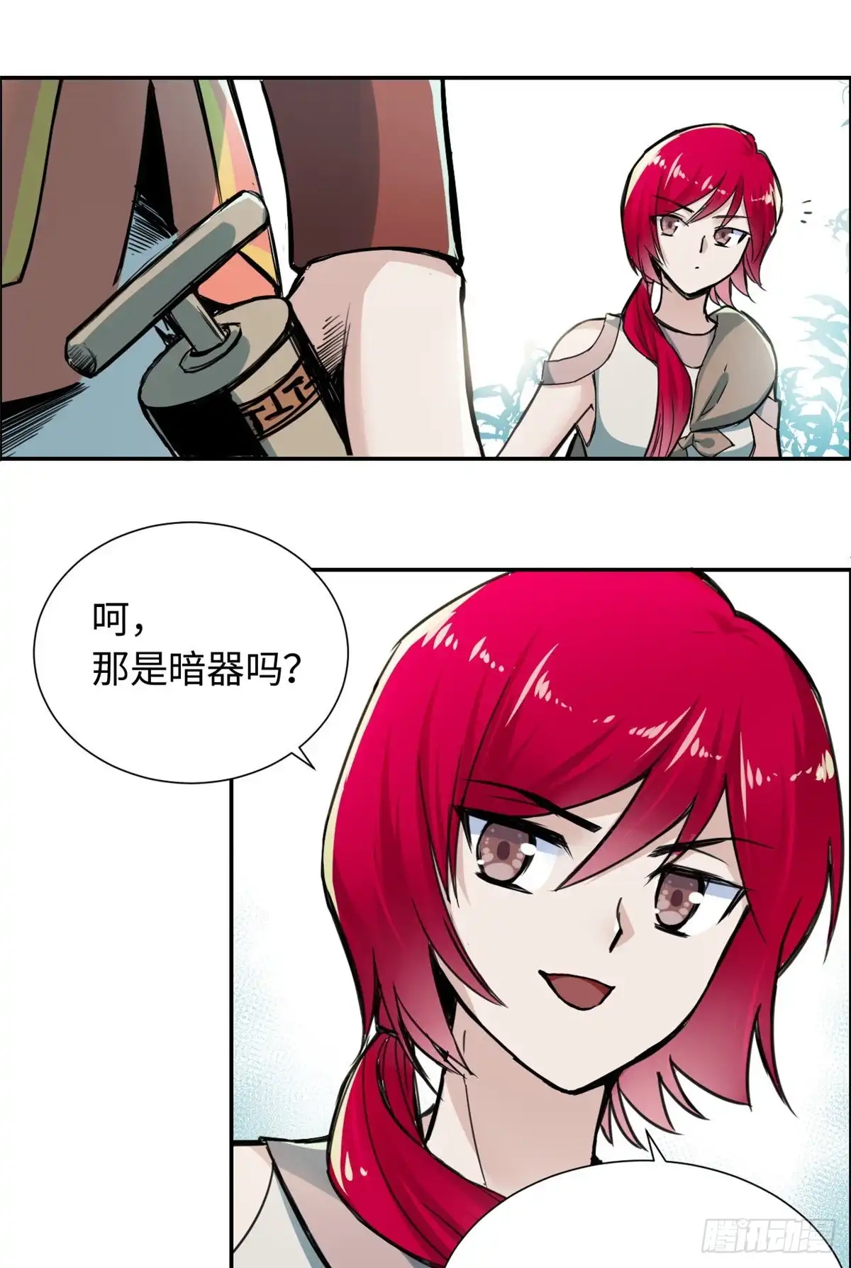第36页