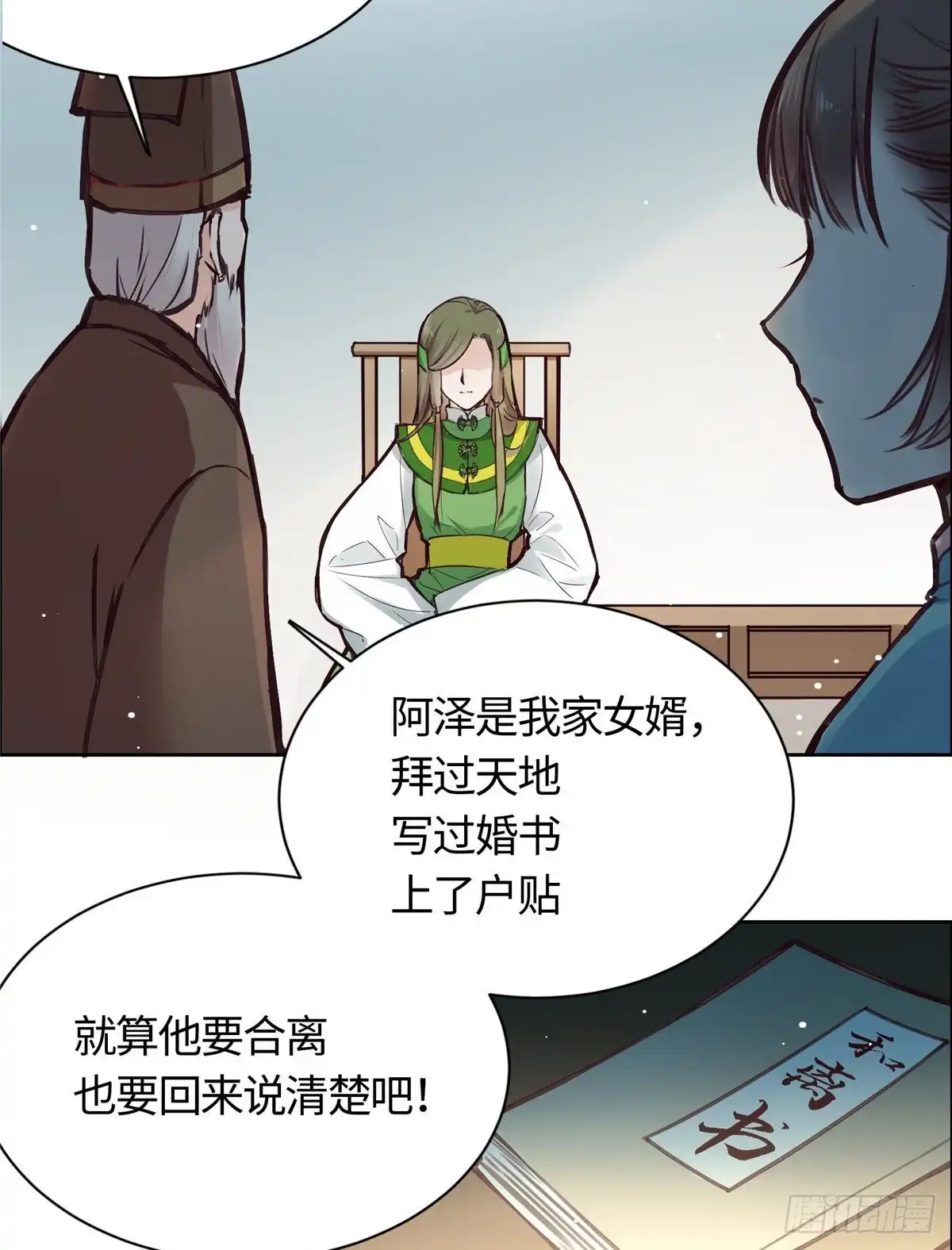 第27页