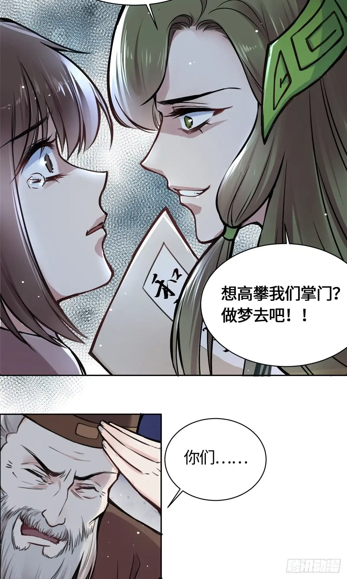 第43页