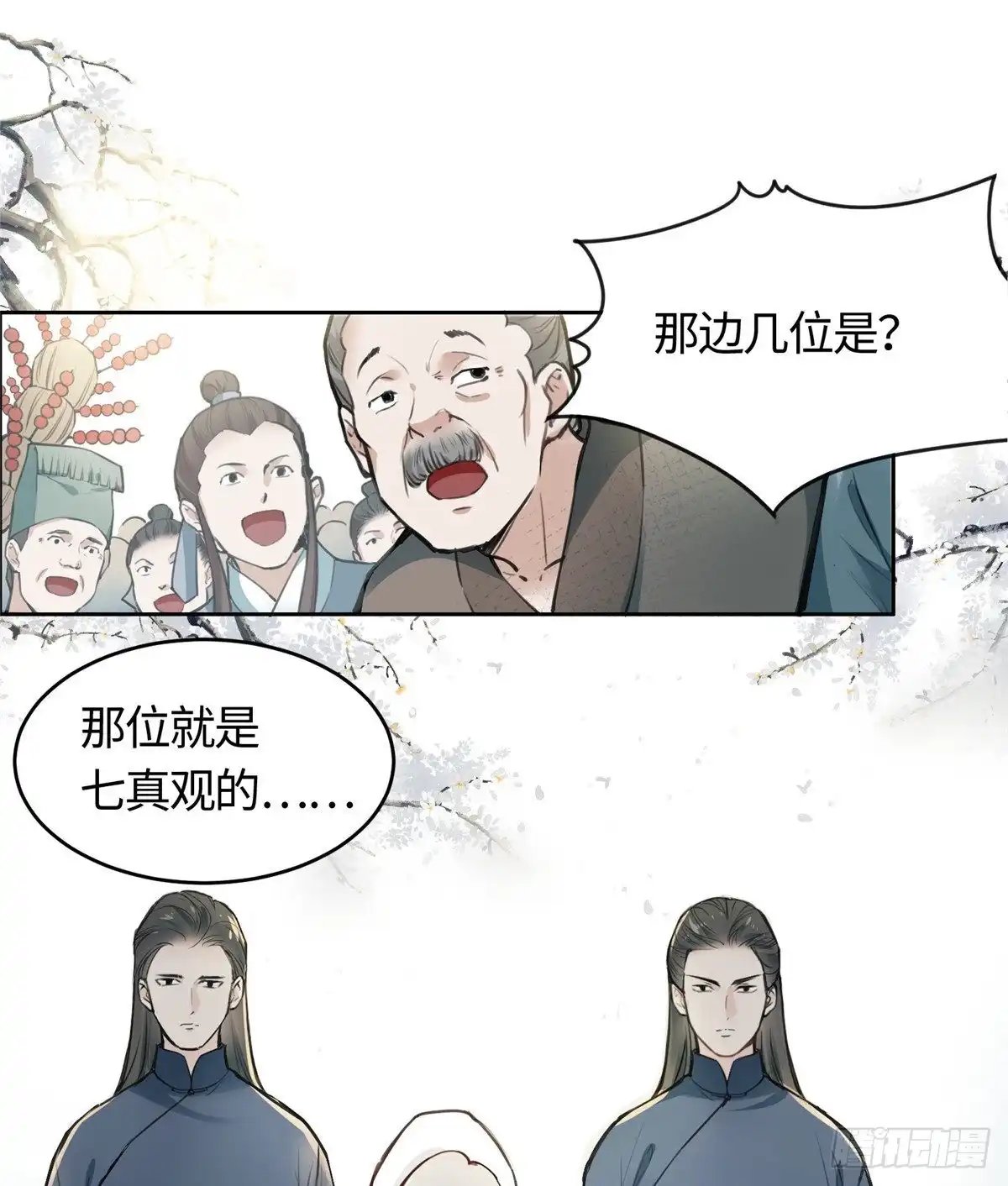 第73页