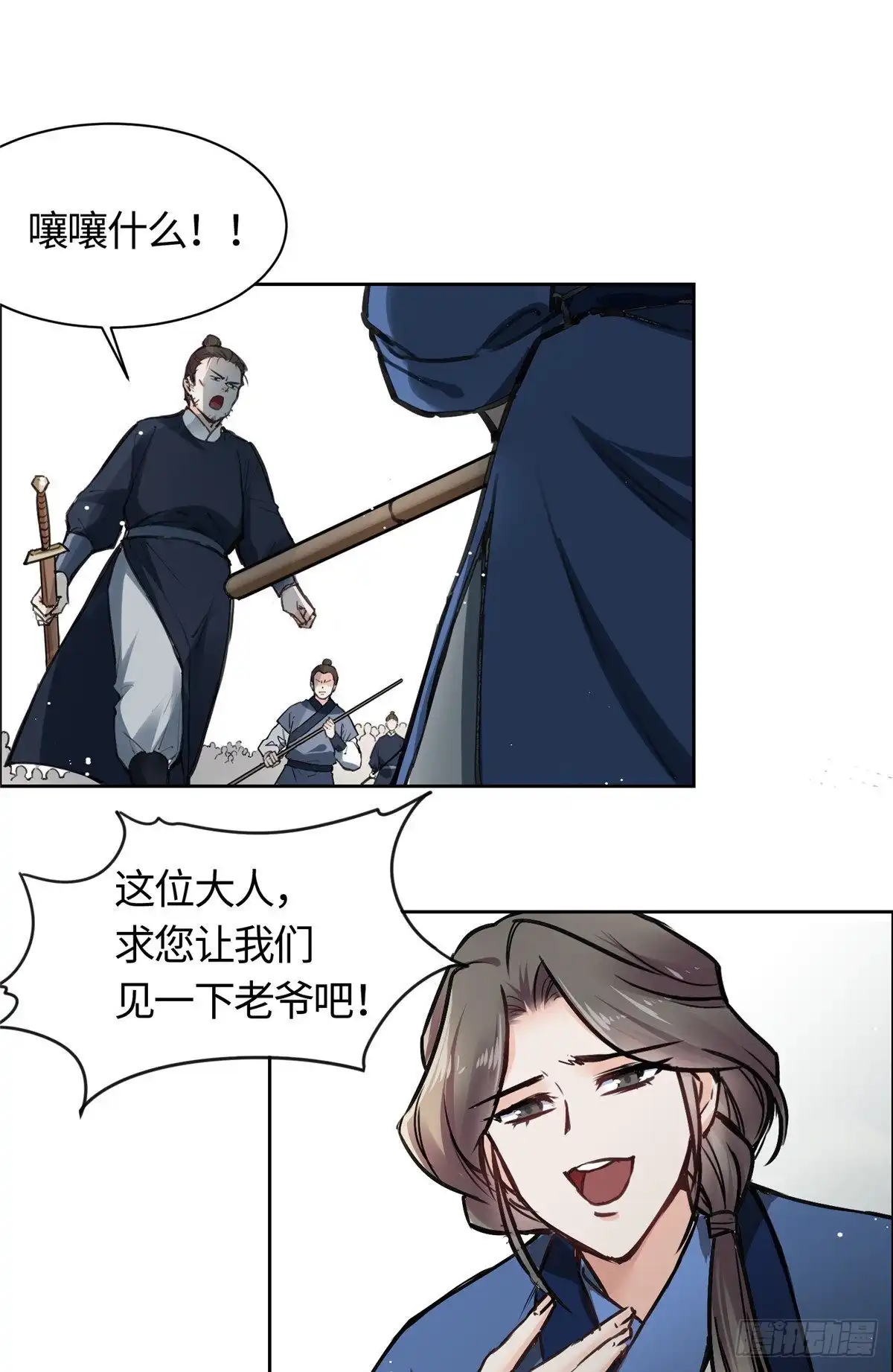第80页