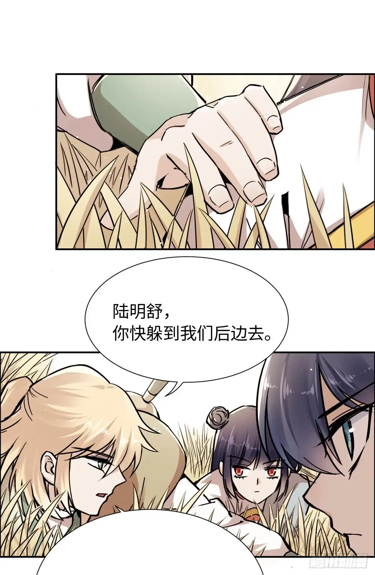 第19页